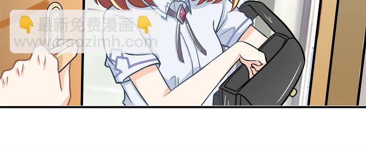 第44话 我必须对你负责！(1/2)-第44话