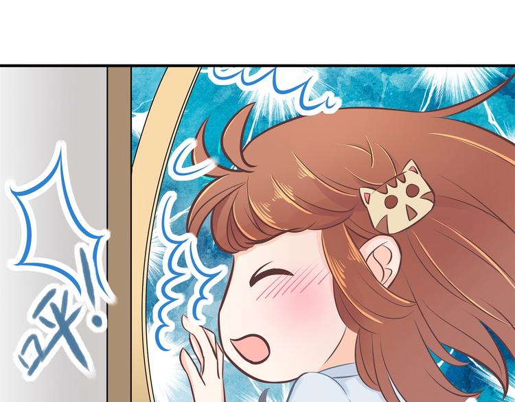 第44话 我必须对你负责！(1/2)-第44话