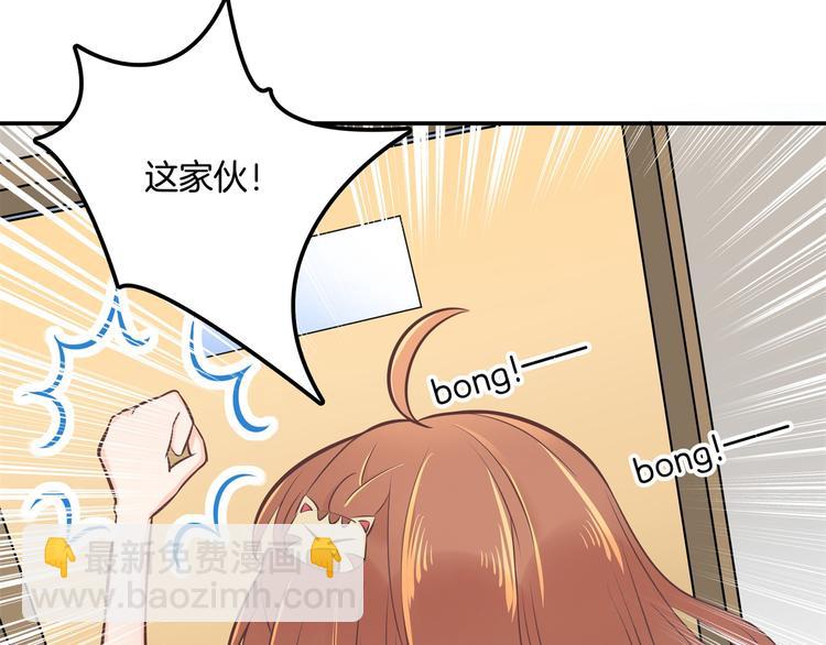 第44话 我必须对你负责！(1/2)-第44话