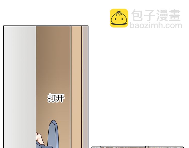 第44话 我必须对你负责！(1/2)-第44话