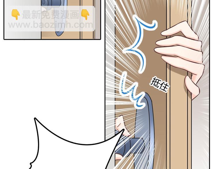 第44话 我必须对你负责！(1/2)-第44话
