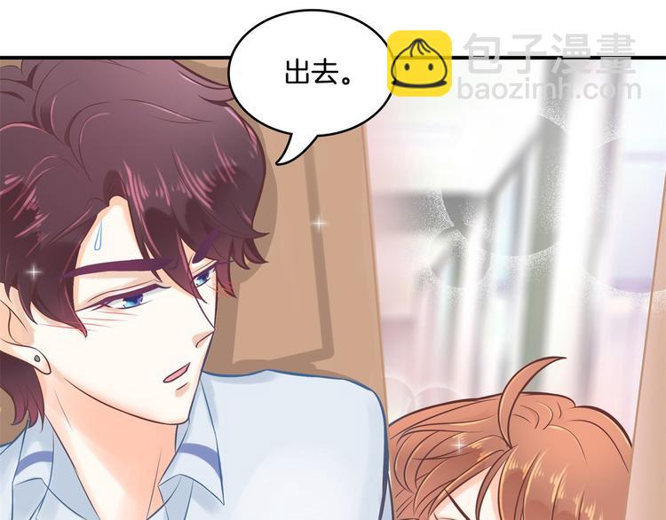 第44话 我必须对你负责！(1/2)-第44话