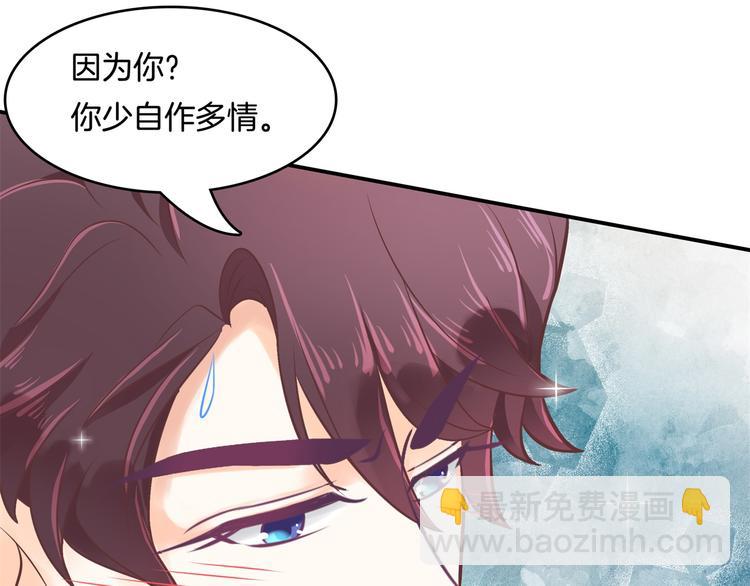 第44话 我必须对你负责！(1/2)-第44话