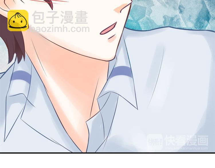 第44话 我必须对你负责！(1/2)-第44话