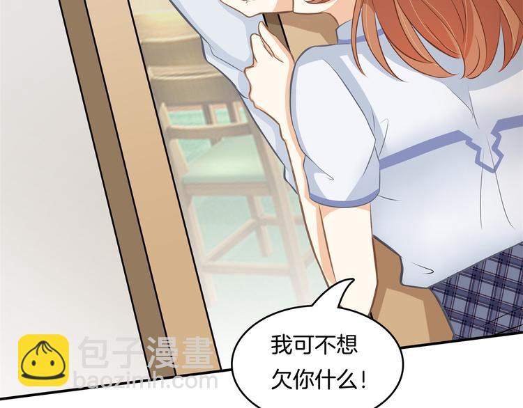 第44话 我必须对你负责！(1/2)-第44话