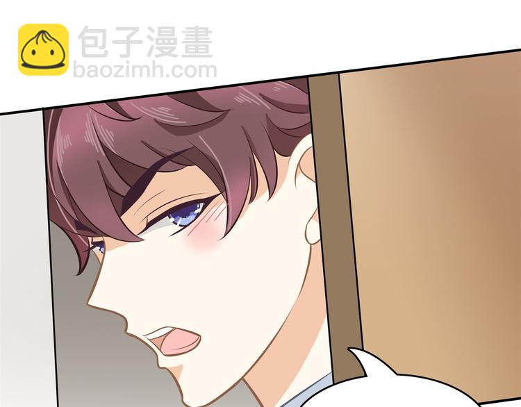 第44话 我必须对你负责！(1/2)-第44话