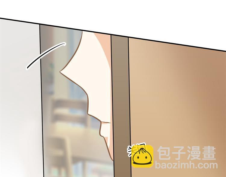 第44话 我必须对你负责！(1/2)-第44话