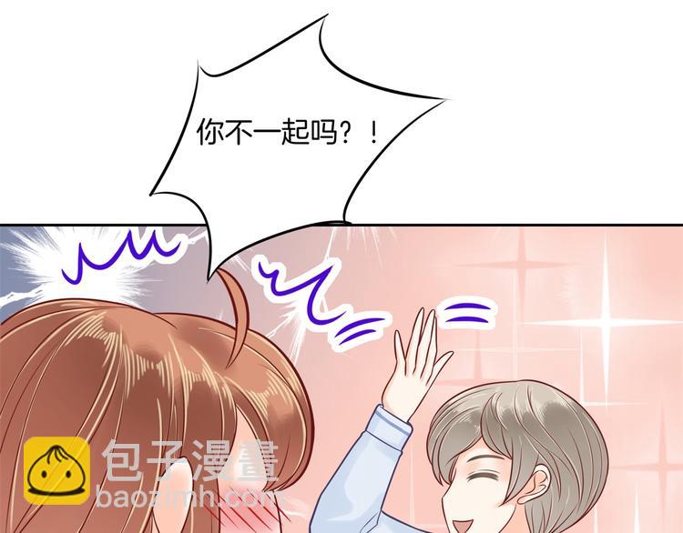 第44话 我必须对你负责！(1/2)-第44话