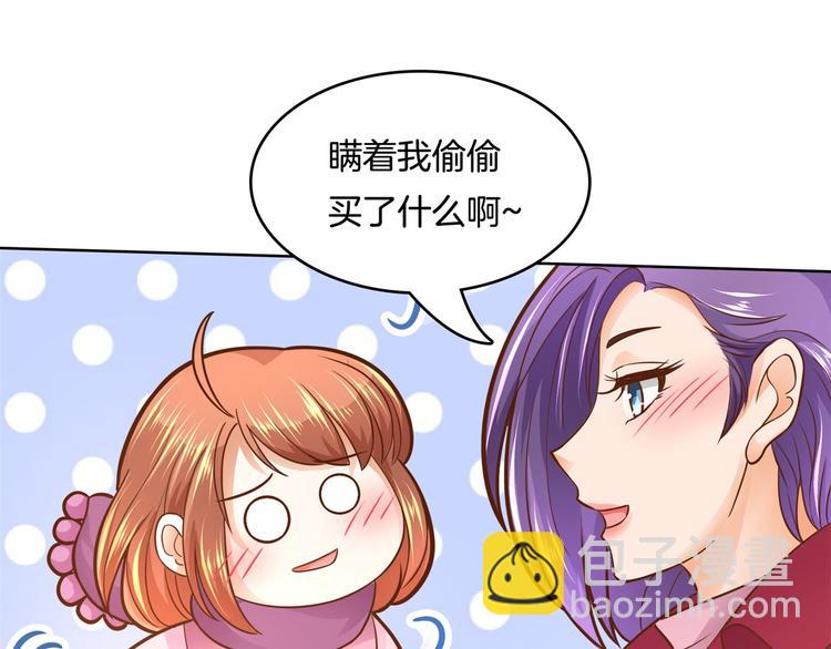 第46话 圣诞特刊：皎洁心愿(1/2)-第46话
