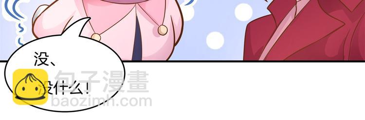 第46话 圣诞特刊：皎洁心愿(1/2)-第46话