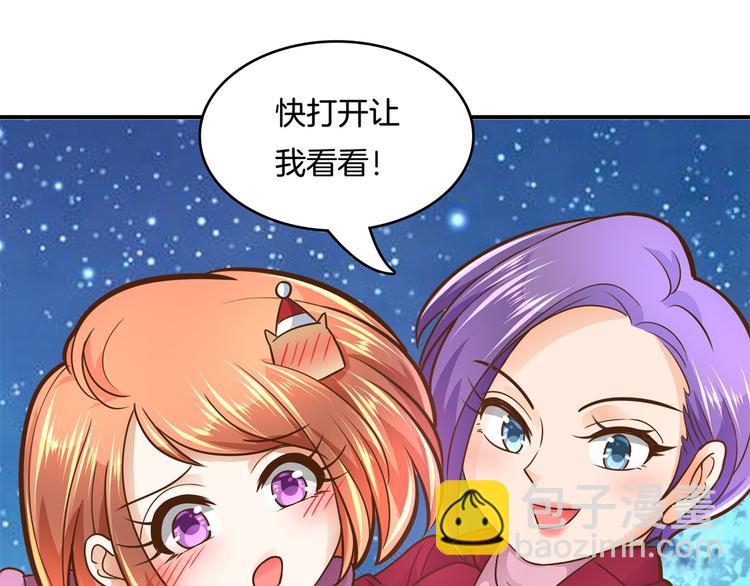 第46话 圣诞特刊：皎洁心愿(1/2)-第46话
