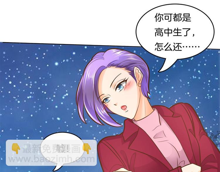 第46话 圣诞特刊：皎洁心愿(1/2)-第46话