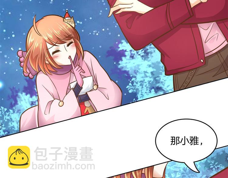 第46话 圣诞特刊：皎洁心愿(1/2)-第46话