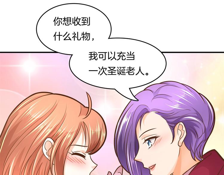 第46话 圣诞特刊：皎洁心愿(1/2)-第46话