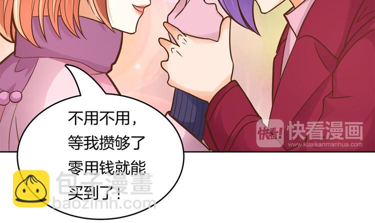 第46话 圣诞特刊：皎洁心愿(1/2)-第46话