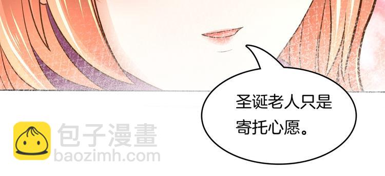第46话 圣诞特刊：皎洁心愿(1/2)-第46话