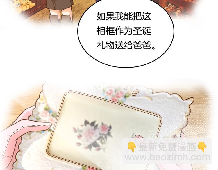 第46话 圣诞特刊：皎洁心愿(1/2)-第46话