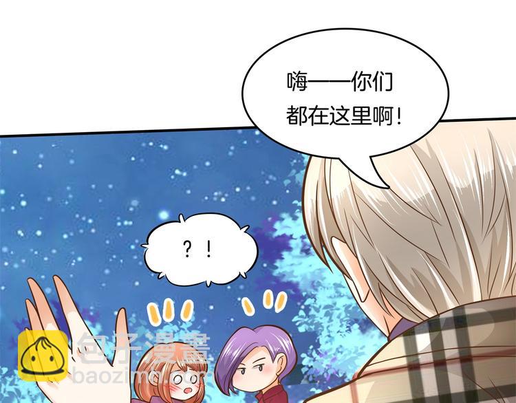 第46话 圣诞特刊：皎洁心愿(1/2)-第46话