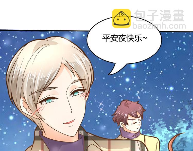 第46话 圣诞特刊：皎洁心愿(1/2)-第46话