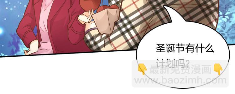 第46话 圣诞特刊：皎洁心愿(1/2)-第46话