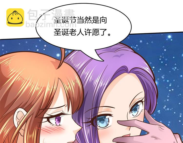第46话 圣诞特刊：皎洁心愿(1/2)-第46话
