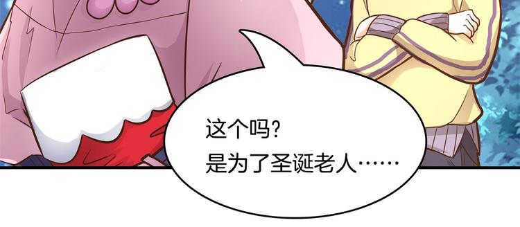 第46话 圣诞特刊：皎洁心愿(1/2)-第46话