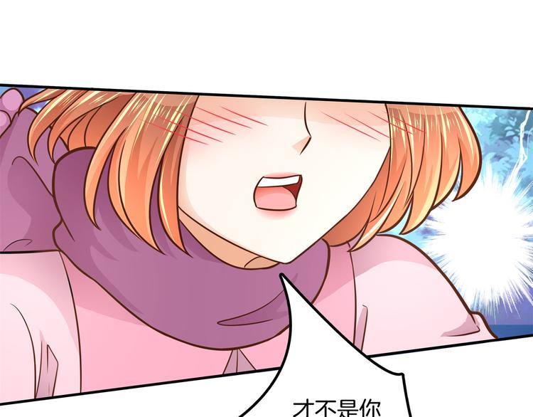 第46话 圣诞特刊：皎洁心愿(1/2)-第46话