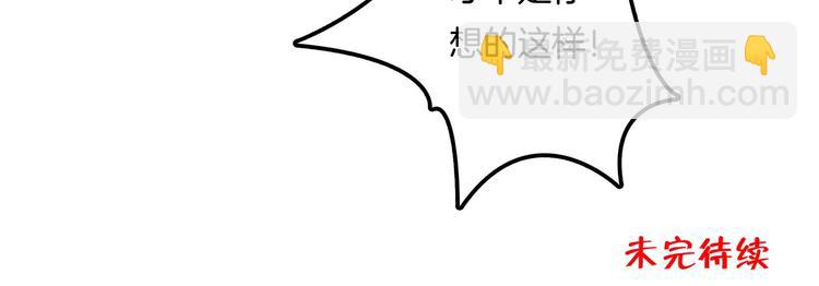 第46话 圣诞特刊：皎洁心愿(1/2)-第46话