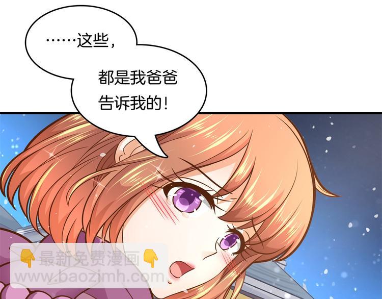 第46话 圣诞特刊：皎洁心愿(1/2)-第46话