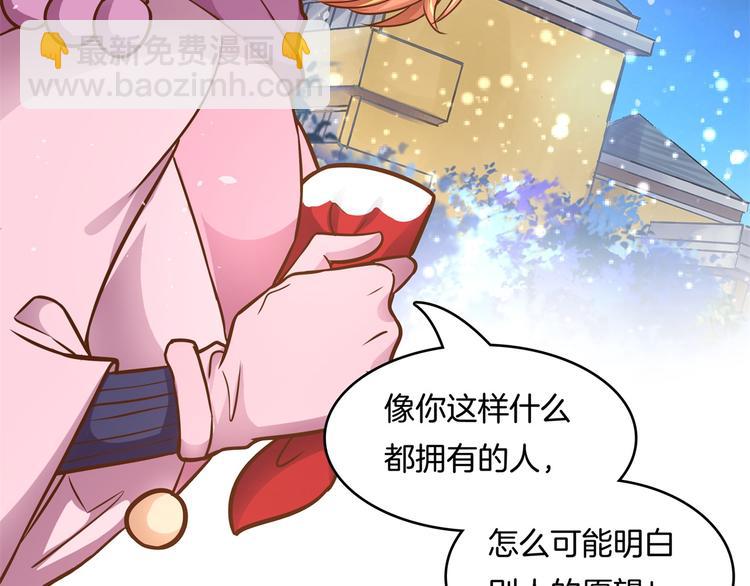 第46话 圣诞特刊：皎洁心愿(1/2)-第46话