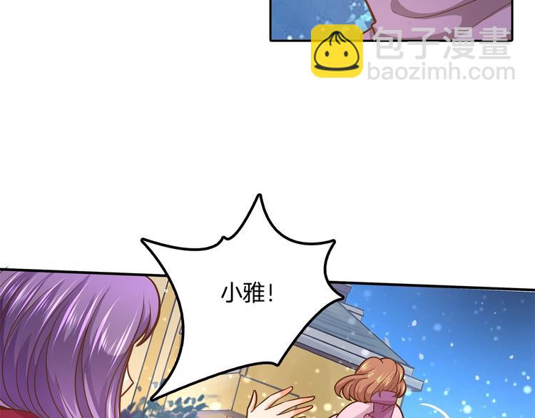 第46话 圣诞特刊：皎洁心愿(1/2)-第46话