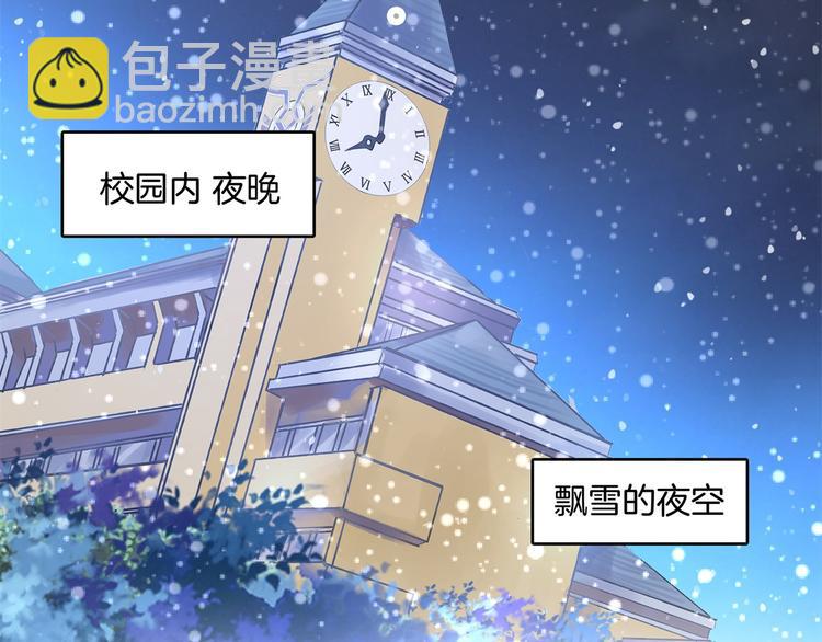 第46话 圣诞特刊：皎洁心愿(1/2)-第46话