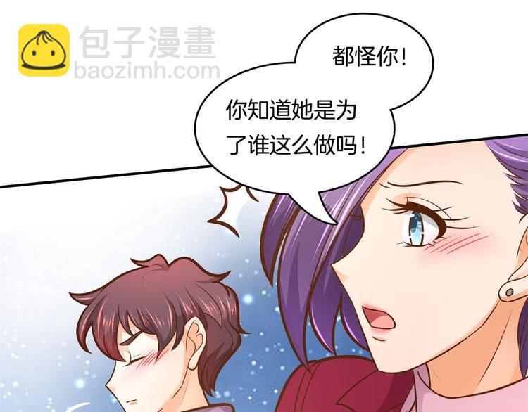 第46话 圣诞特刊：皎洁心愿(1/2)-第46话
