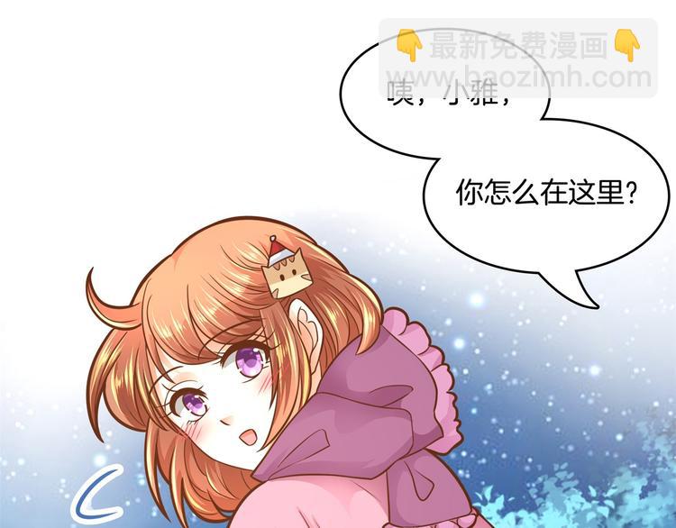 第46话 圣诞特刊：皎洁心愿(1/2)-第46话