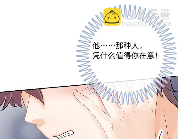 第48话 彼此特别的存在(1/2)-第48话