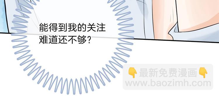第48话 彼此特别的存在(1/2)-第48话