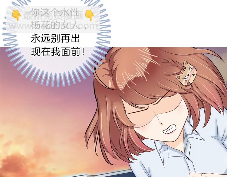 第48话 彼此特别的存在(1/2)-第48话