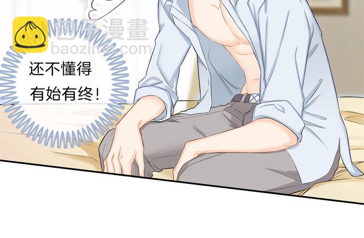 第48话 彼此特别的存在(1/2)-第48话
