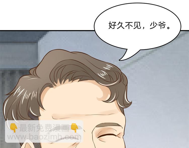 第48话 彼此特别的存在(1/2)-第48话