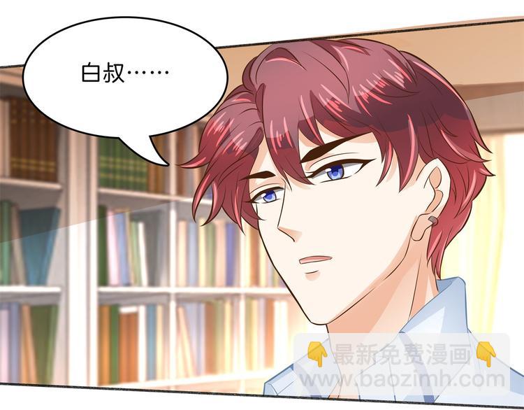 第48话 彼此特别的存在(1/2)-第48话