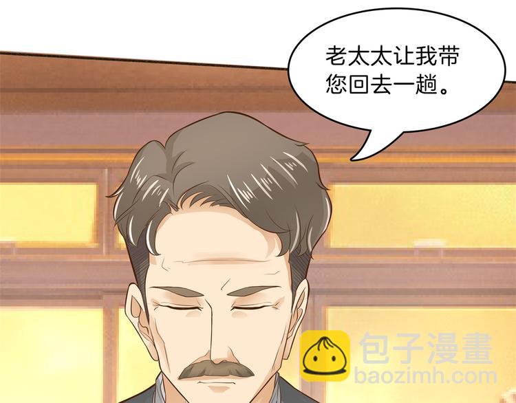 第48话 彼此特别的存在(1/2)-第48话