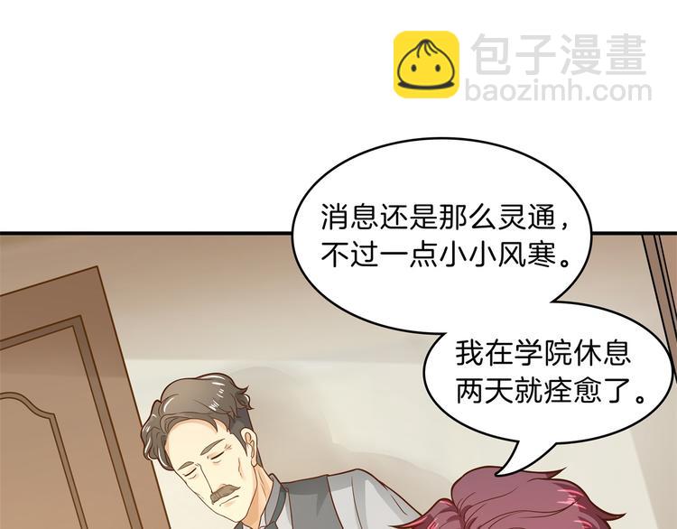 第48话 彼此特别的存在(1/2)-第48话