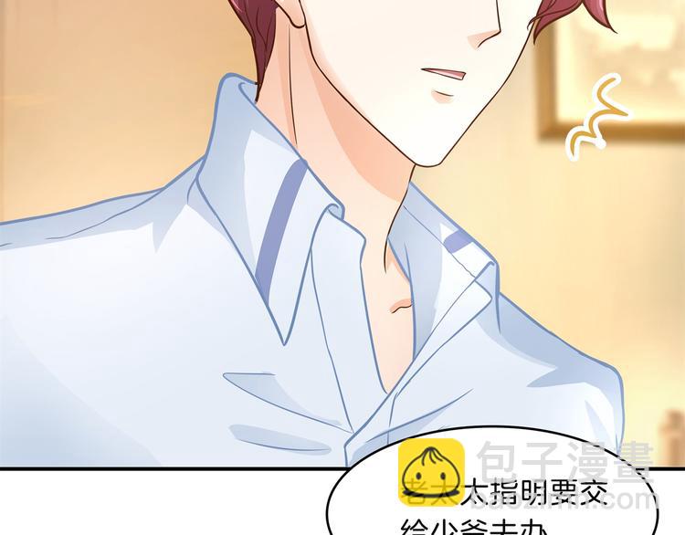 第48话 彼此特别的存在(1/2)-第48话
