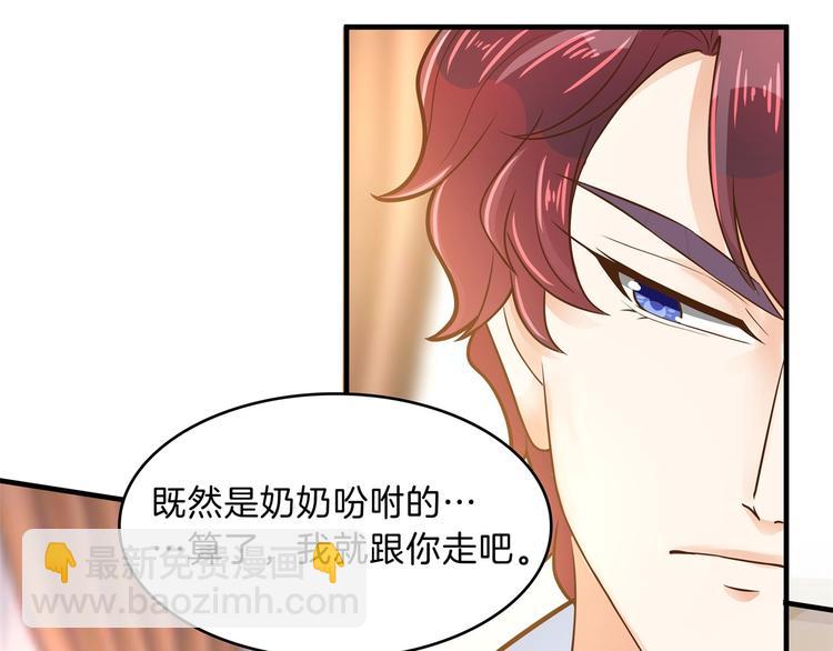 第48话 彼此特别的存在(1/2)-第48话
