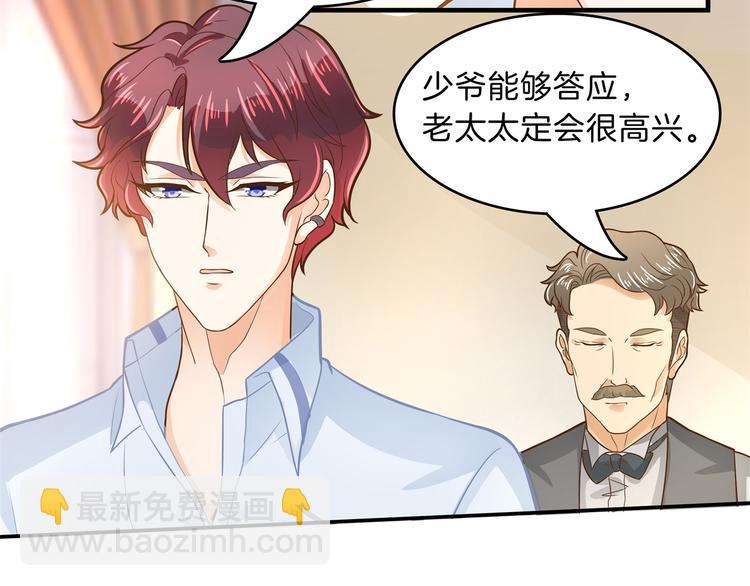 第48话 彼此特别的存在(1/2)-第48话