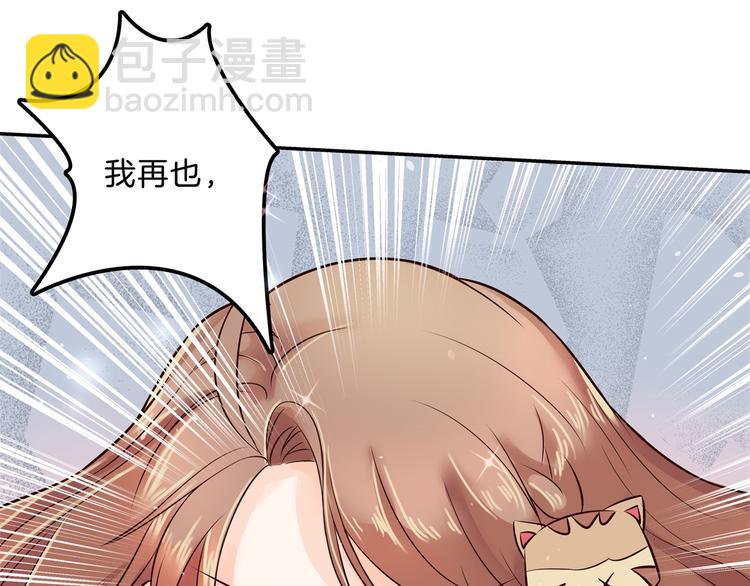 第48话 彼此特别的存在(1/2)-第48话
