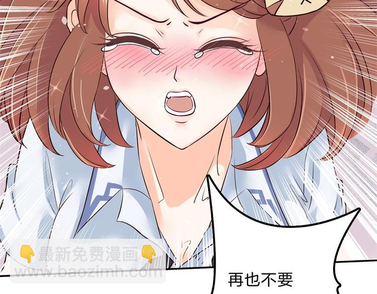 第48话 彼此特别的存在(1/2)-第48话