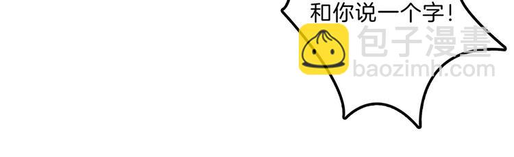 第48话 彼此特别的存在(1/2)-第48话