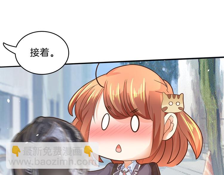 第50话 学园里惊现高超车技！(1/2)-第50话