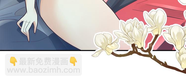 第50话 学园里惊现高超车技！(1/2)-第50话